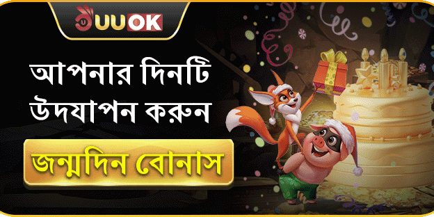 স্বাগতম স্পেশাল 100% ম্যাচ বোনাস